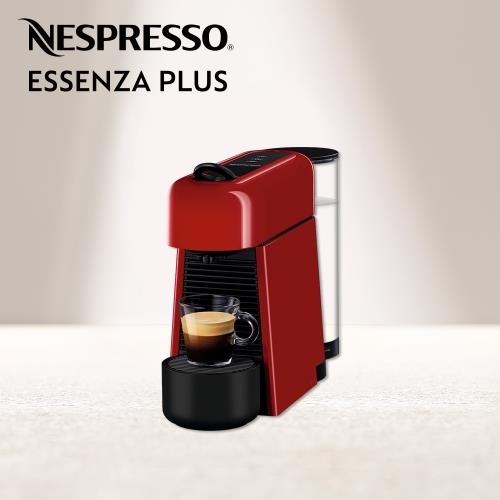 【Nespresso】膠囊咖啡機 Essenza Plus 櫻桃紅 (贈咖啡組+咖啡金)
