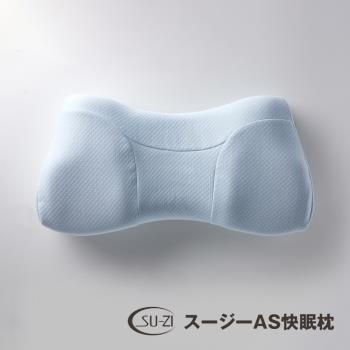 【SU-ZI】SS 快眠止鼾枕 二代 專用枕套 (鈴木太太 公司貨)