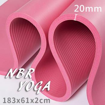 高密度NBR瑜珈墊-20mm