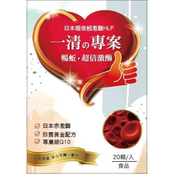 納豆 紅麴 養生調理 Etmall東森購物網 納豆 紅麴 養生調理 Etmall東森購物網