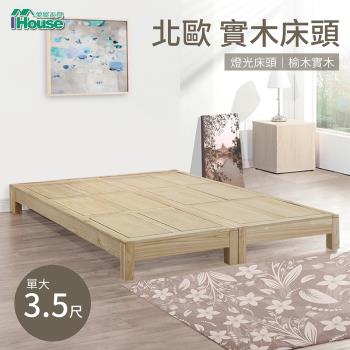 單人加大 床底座 床台 Etmall東森購物 單人加大 床底座 床台 Etmall東森購物
