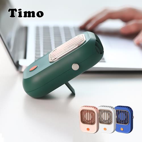 Timo 小江戶復古撞色 手持/頸掛/立架 上吹風扇 (附掛繩)
