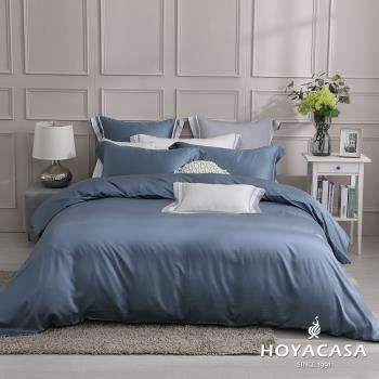 HOYACASA 法式簡約300織天絲被套床包組-(特大薄霧藍)