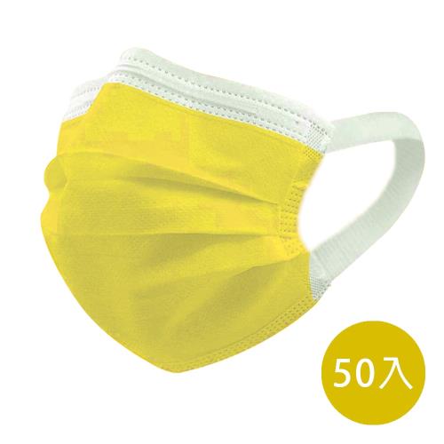 【神煥】黃色  成人醫療口罩50入/盒 (未滅菌)專利可調式無痛耳帶設計 台灣製