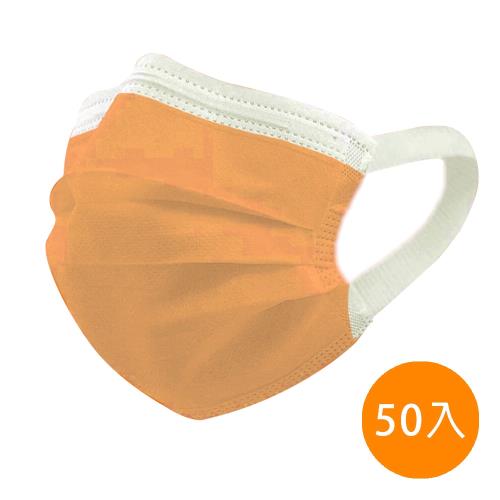 【神煥】橘色 成人醫療口罩50入/盒 (未滅菌)專利可調式無痛耳帶設計 台灣製