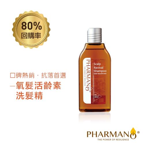 Pharmano 髮蔓濃氧髮活齡素洗髮精300ml