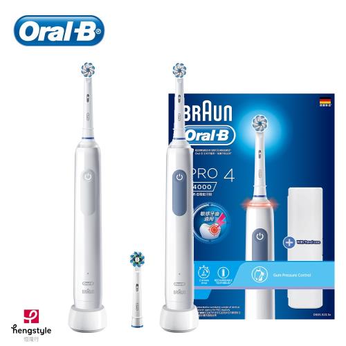 獨家買一送一↘德國百靈Oral-B-3D電動牙刷PRO4