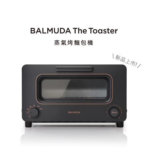 BALMUDA】The Toaster 蒸氣烤麵包機(黑K05C-BK)|會員獨享好康折扣活動