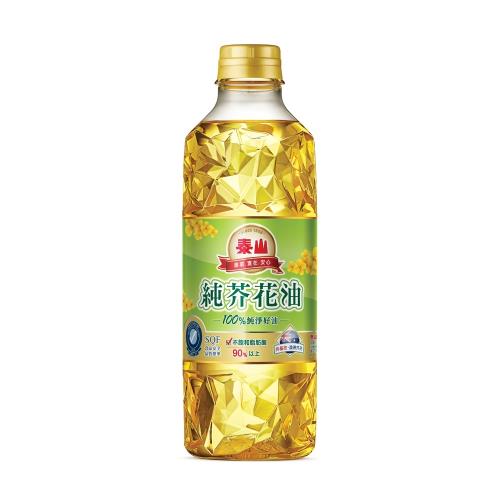 泰山 純芥花油(1公升/瓶)