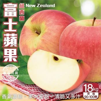 果物樂園-紐西蘭富士蘋果原箱1箱(90-100顆 18kg/箱)