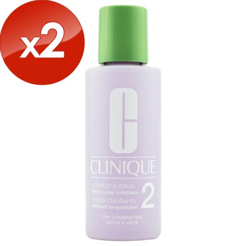 CLINIQUE 倩碧 三步驟溫和潔膚水二號 60ML x 2