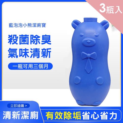 CS22 小熊潔廁靈藍泡泡-3瓶入