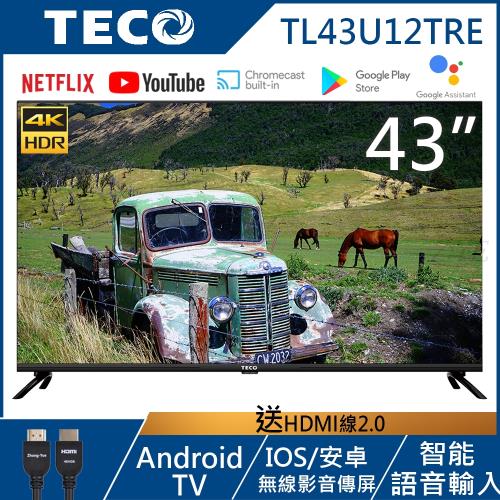 TECO東元 43吋 4K HDR Android連網液晶顯示器 TL43U12TRE-(無視訊盒)
