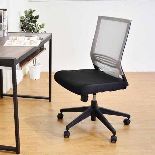 凱堡 德文特透氣無手電腦椅/辦公椅 