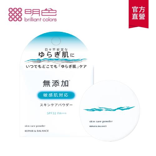 【MEISHOKU明色】平衡修護UV防曬蜜粉6g