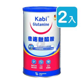 (隨機贈體驗包6包)倍速 麩醯胺粉末(Kabi Glutamine) 450g (2入)