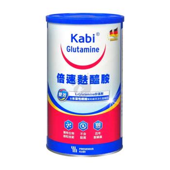 倍速 麩醯胺粉末(Kabi Glutamine) 450g/罐
