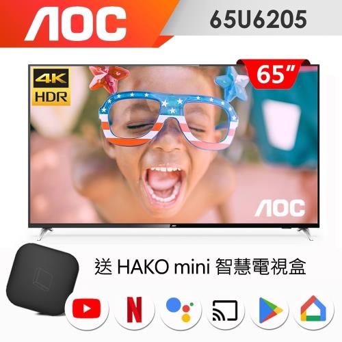 美國AOC 65吋4K HDR液晶顯示器+視訊盒65U6205