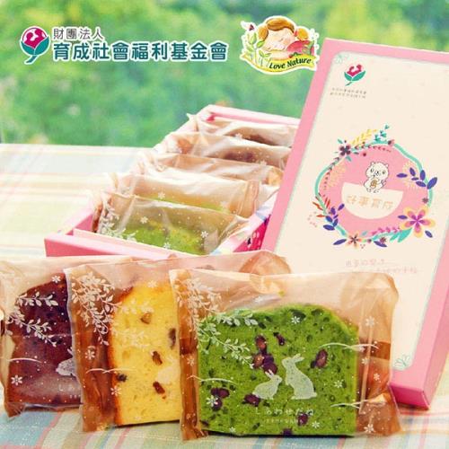 [愛天然-育成公益]母親節磅蛋糕綜合禮盒