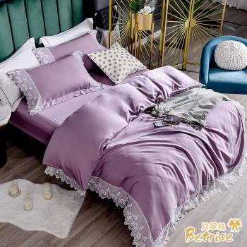 Betrise 楊梅紫 雙人-蕾絲系列 300織紗100%純天絲防螨抗菌四件式兩用被床包組