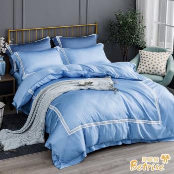 Betrise 氣質藍 加大-宮廷系列 300織紗100%純天絲防螨抗菌四件式兩用被床包組