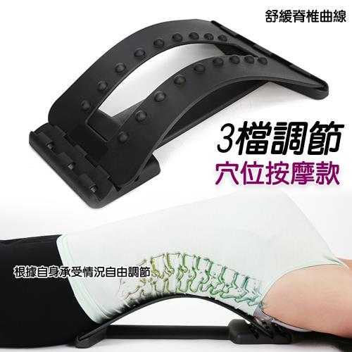 QIDINA 背部腰椎伸展器