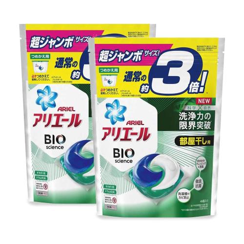 日本 Ariel三合一3D洗衣膠囊 綠色室內晾衣款46顆x2包