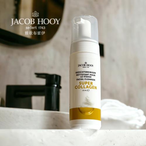 Jacob Hooy 雅歌布霍伊｜超級膠原蛋白洗面乳150ml (頂級潔顏，洗後喚醒年輕)