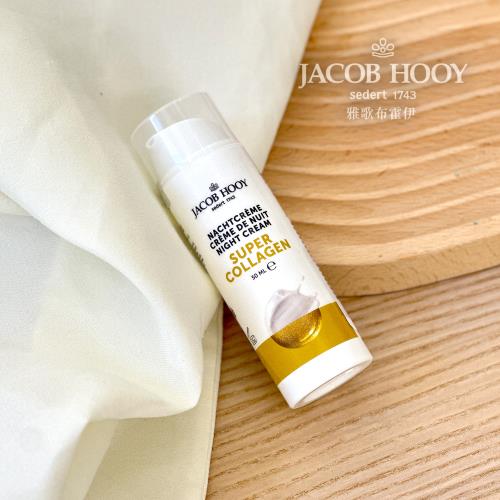 Jacob Hooy 雅歌布霍伊 | 超級膠原蛋白晚霜50ml (強效滋養重塑細緻嫩肌)
