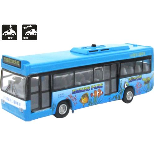 合金車玩具海洋公園巴士公車觀光巴士玩具迴力車汽車模型聲光玩具車 CT-1250M【卡通小物】