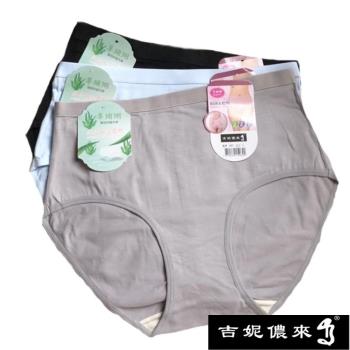 【吉妮儂來】舒適中腰加大尺碼 束腹平口棉褲~12件組(L~XXL隨機取色) 201
