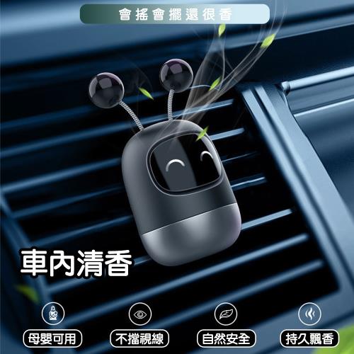 QIDINA (贈3個香膏)觸鬚搖擺機器人出風口汽車香氛器