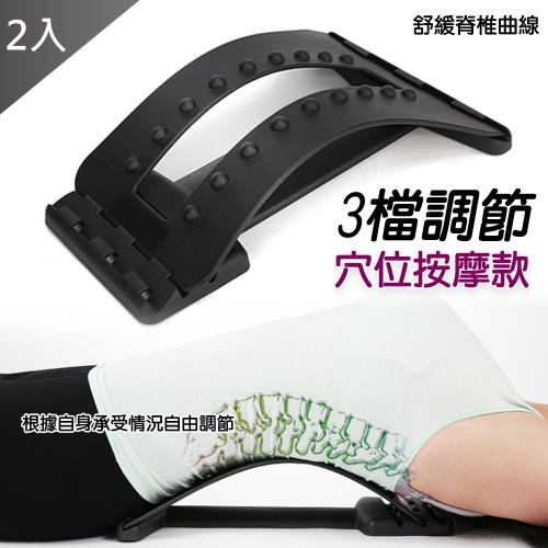 QIDINA 背部腰椎伸展器-2入組