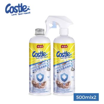 Castle家適多 長效消臭防護噴霧 500mlx2瓶 (防疫/溫和抗菌/除臭/萬用消毒/長效防護/安心成份)