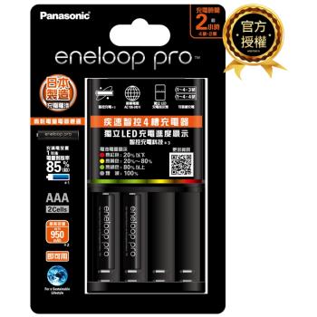 【Panasonic國際牌】eneloop pro鎳氫電池 疾速智控4槽 充電器組(950mAh) 附4號2顆電池(即可用 低自放電 公司貨)