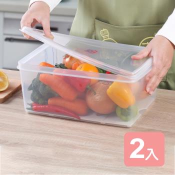 真心良品 艾樂長型保鮮盒9L-2入組