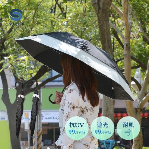 日本SUGITA 純色大傘面防風雙層抗UV一鍵速開伸縮自動傘-2色可選