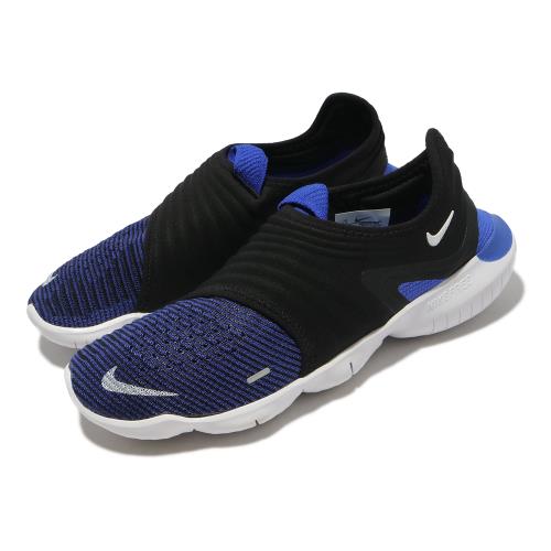 Nike 慢跑鞋 Free RN Flyknit 3.0 男鞋 襪套 輕量 透氣 舒適 赤足 訓練 球鞋 藍 黑 AQ5707402