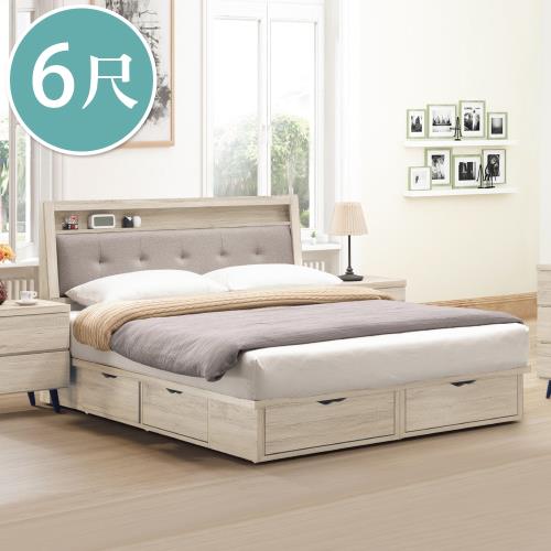 Boden-尼克6尺雙人加大抽屜床組(貓抓皮革床頭片+六抽收納床底)(不含床墊)
