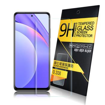 NISDA for 小米10T Lite 5G 鋼化9H玻璃保護貼-非滿版