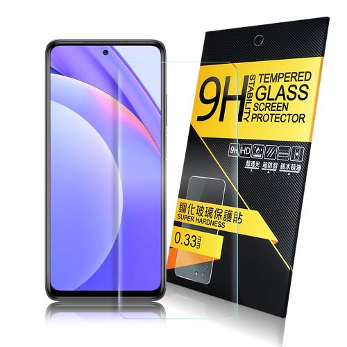 NISDA for 小米10T Lite 5G 鋼化9H玻璃保護貼-非滿版