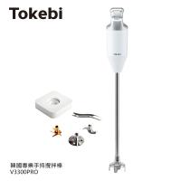 Tokebi V3300PRO