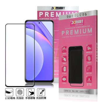 Xmart for 小米10T Lite 5G 超透滿版 2.5D鋼化玻璃貼-黑