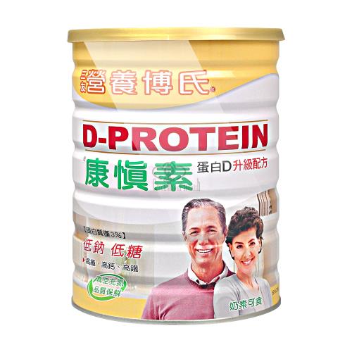 三友 營養博氏 康慎素 蛋白D升級配方 832g (2罐)