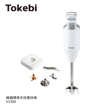 【Tokebi多可必】韓國手持攪拌棒/均質機 V3300