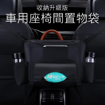 面紙盒 套 車內用品 Etmall東森購物