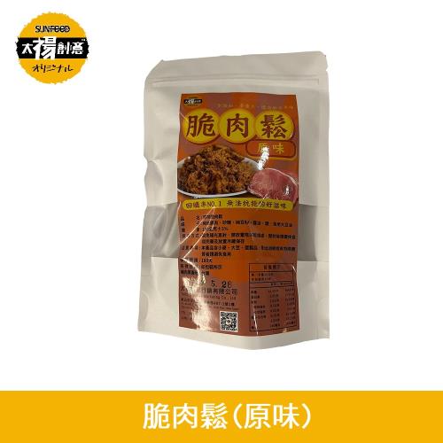 【太禓食品】特製香酥 脆肉鬆原味(100g)