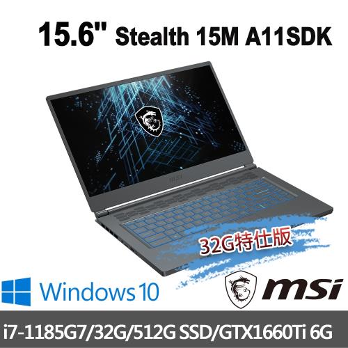 msi微星Stealth15MA11SDK-009TW15.6吋電競筆電(i7-1185G7/32G/512GSSD-32G特仕版)
