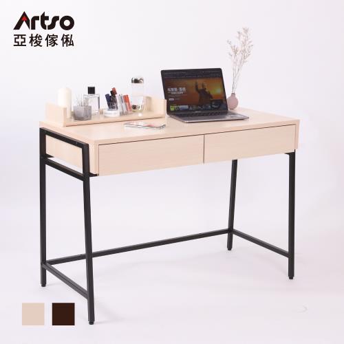 【Artso 亞梭】SD雙抽屜書桌(MIT/電腦桌/辦公桌/工作桌/化妝桌/工業風)