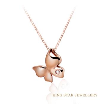 King Star 立體蝴蝶18K玫瑰金鑽石項墜